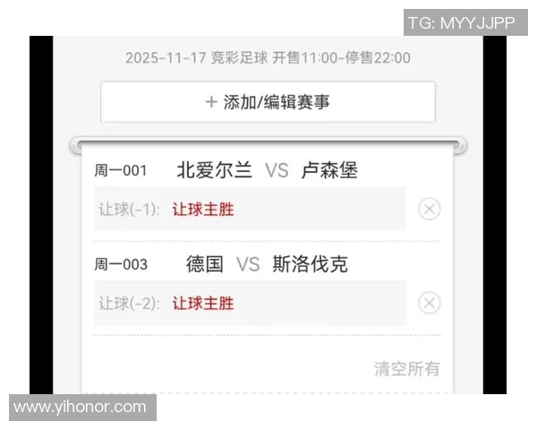 德国与北爱尔兰足球比赛直播信息及观看指南